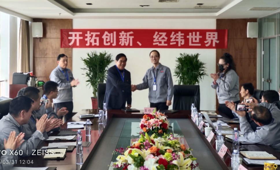 Zhengneng company held a meeting of all middle-level and above management cadres.jpg